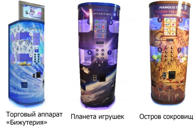 Вендинговое оборудование Автоматы для бизнеса российской производителя