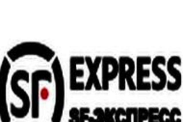 Sf express tracking. Карта SF Express. Ылдам экспресс. SF tracking. SF Express logo.